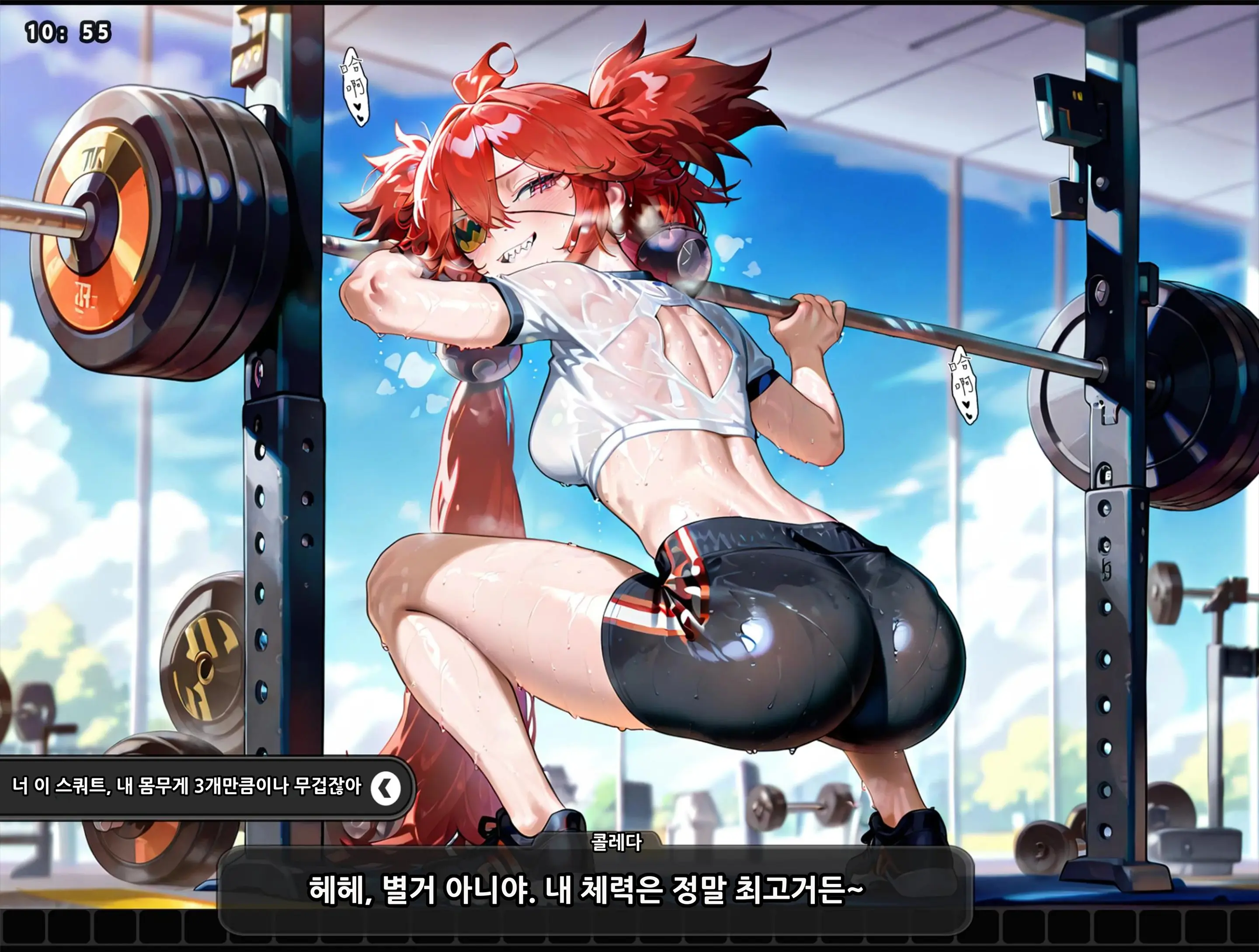 《젠레스 존 에로》 1장